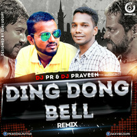 DING DONG BELL REMIX DJ PR & DJ PRAVEEN by DJ PR