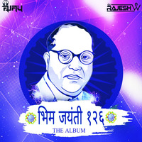 Tuzya Raktamadhala Bhimrao Pahije(Dance Mix)-Dj Rajesh W & Dj AjayRocks by djajay