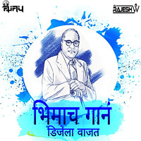 Bhimach Gan DJ La Wajat (Tapori Mix)-Dj Rajesh W & Dj AjayRocks by djajay