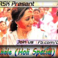 Holi Khele Raghuveera ( Holi Special ) DJRSK's Remix (Promo) by DJRSKOfficial