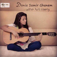 Donia Samir Ghanem Ana Wenta Leba3d by ahmedmosad