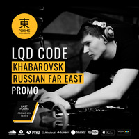 LQD Code Promo Mix // EAST FORMS Drum&amp;Bass by East Forms Drum & Bass
