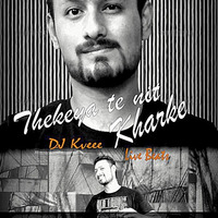 Bollywood Cocktail Mix By DJ KV by DJ KV