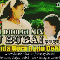Munda Gora Rang Dhakh Ke [Desi Dholki Mix] - Dj Bubai ReMix..... by Deejay Bubai
