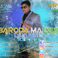 BARODA MA DESI DHAMAL - DJ KAMLESH BRD