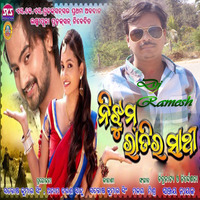 Nijhum Ratira Sathi (Title) - Dj Mix By Ramesh 9700851001 by Ramesh Kumar