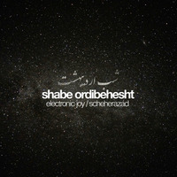Shabe Ordibehesht (feat. Scheherazad) by electronicjoy