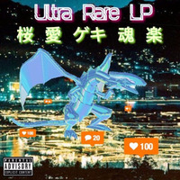 Ultra Rare LP