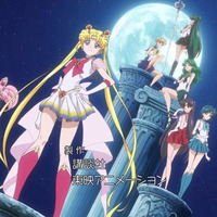 Sailor Moon Sample(Better Mixed Download In Description) by D.Rabb Beats
