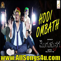 Hodi Ombath First Song From Mugulu Nage by AllSongs4u