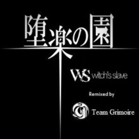 堕楽の園（Grimoire rmx）【FREE TRACK】 by Team Grimoire
