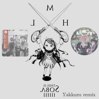 三毛猫ホームレス - そばが食べたい (Yakkuru Remix) by Yackle