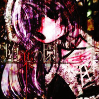 【ILLEGAL GOTHIC SCHRANZ】 堕楽の園 - witch's slave【Free DL】 by gmtn