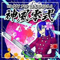 Happy POP Hardcore KAMIKAZE 零式(MUZZ 066)【Release at M3 Spring 2017 K-07b】 by Takahiro Aoki a.k.a Vanity