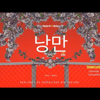 Matías &amp; PhreDdy M. - 낭만 (feat. Semic) Extended Version by PhreDdy M.