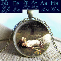 Holophrasis v.13 - ЂЕРДАН - weekly chain by vbera