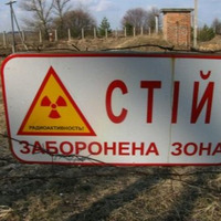 ☢ AstroPilot - Chernobyl ☣ by AstroPilot