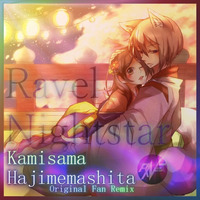 ★Kamisama Hajimemashita (Original Fan Remix) (Buy is Free <:) by Ravel Nightstar