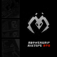Mothership Mixtape #10 by Mothership Loudspeakerz