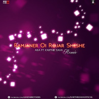 Ramjaner Oi Rojar Sheshe | Remix(OUT NOW FULL FREE DOWNLOAD) by AFR