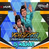 01 YEH DOSTI-[ FRIENDSHIP DAY SPECIAL ]-DJ MALHAR by Shekhar Fulore Sf