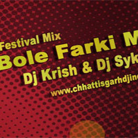 Jela Bole Farki maina (Bass line) - KRISH DEWANGAN & DJ SYK REMIX by Krish Dewangan