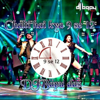 Chalti Hai Kya 9 Se 12 (Remix) DJBapu Das (Dastrorious) by DJ Bapu Das