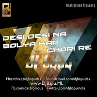 12-Desi Desi Na Boliya Kar (Remix) DJBapu Das by DJ Bapu Das