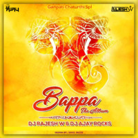 Morya Re-Don (Tapori Mix)-DJ Rajesh W &  DJ AjayRocks by DjAjayrocks Cool