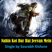 Nahin Koi Dar Hai Jeevan Mein: Hindi / Urdu Christian Pop Songs [Pop Rock For Humanity] by Sourabh Kishore