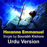 Hosanna Emmanuel Emmanuel Hosanna: Urdu Christian Music Pop Rock Songs [Pop Rock For Humanity] by Sourabh Kishore