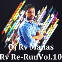 Tip Tip Basa Pani (Dj Rv Manas Fire Drop Mix) by Dj Rv Manas