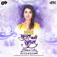 Khulta Kali Khulena (Chillout Mix) - Dj CS & Dj DPK by Shubham Chitalkar