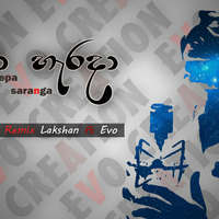 Ma Harada Dileepa Saranga (EdM Remix By Lakshan Ft EvO by DJ EvO