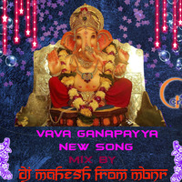 va va ganapayya song dj mahesh- thedjsongs.in by thedjsongs.in