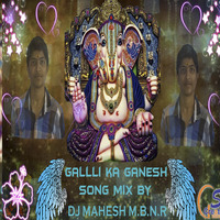 galli ka ganesh dj mahesh- thedjsongs.in by thedjsongs.in