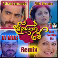 Heenayakda Me Remix - DJ MDC by Mdc Dilshan