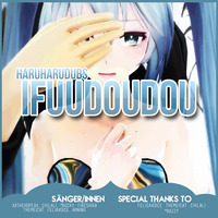 「HHD」 Ifuudoudou - German FanCover by HaruHaruDubs