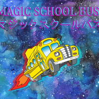 the magic school bus ost