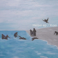 Kobotoke - KOEI (Heisei ep) by TSS BERLIN