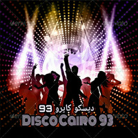 Disco Cairo 93 Deejay Hampoly ديـسـكو كـايـرو 93 by  HAMPOLY REMIX ✪