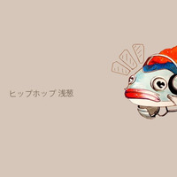 Yo! Fish Pond Hiphip' x 2nd bit - 'soapbar robot' version X by bowdeeni fish x