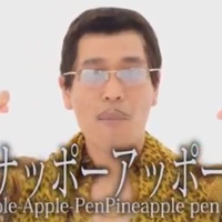 #PPAP Pen Pineapple Apple Pen (Trap  Remix) by Ashbin Paulson