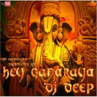 HEY GANARAYA  (PUNERI DHOL TASHA) - DJ DEEP by DJ DEEP