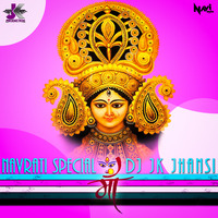 Chalo Bulava Aaya Hai - Remix - [ DJ JK JHANSI ] by World4dj