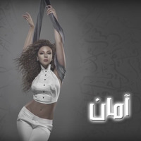 DJ ICE REMIX_Myriam_Fares_Aman_Audio_ميريام_فارس_آمان.mp3 by DJ ICE EVENT
