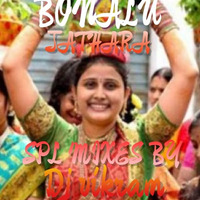 Akhil Pailwan Anna Bonalu New Song 2k17 ''BONALU '' SPL Mix By ''Dj vikram'' by Dj vikram