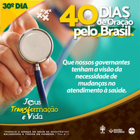 30º-DIA-SISTEMA-DE-SAÚDE-BRASILEIRO by PIB - Seropédica