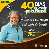 34º-DIA-SISTEMA-EDUCACIONAL-BRASILEIRO by PIB - Seropédica