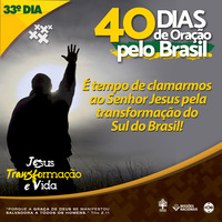 33º-DIA-UM-DESAFIO-CHAMADO-REGIÃO-SUL-DO-BRASIL by PIB - Seropédica